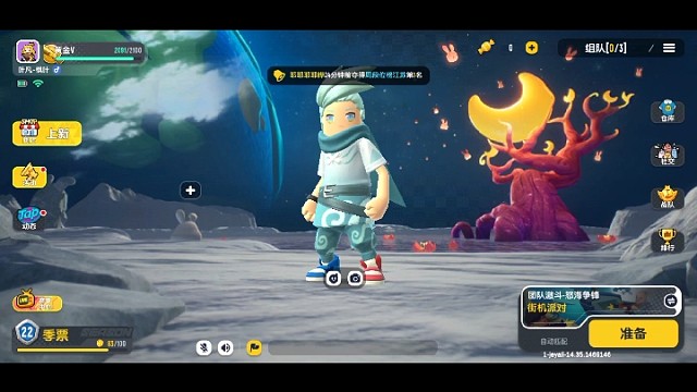 香肠派对（入新坑）