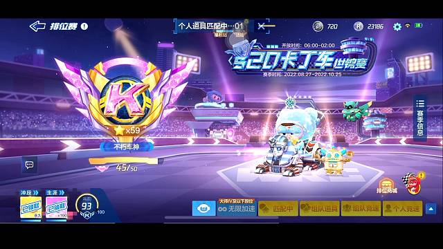 MF-水瓶座的直播间