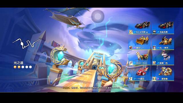 MF-水瓶座的直播间