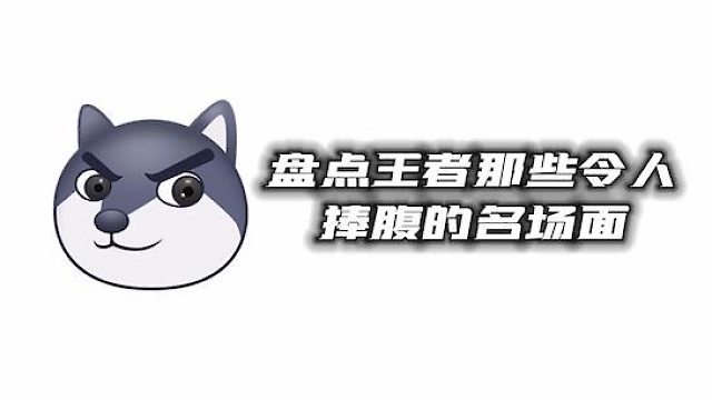 这也行？？！！