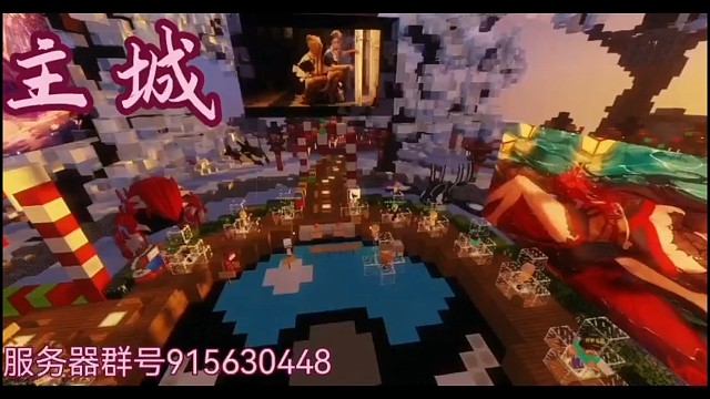 Minecraft-天际浩劫神奇宝贝欢迎大家来玩
