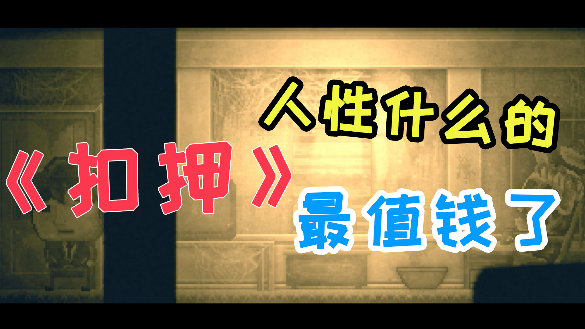 欢迎来到喳喳呱的直播间