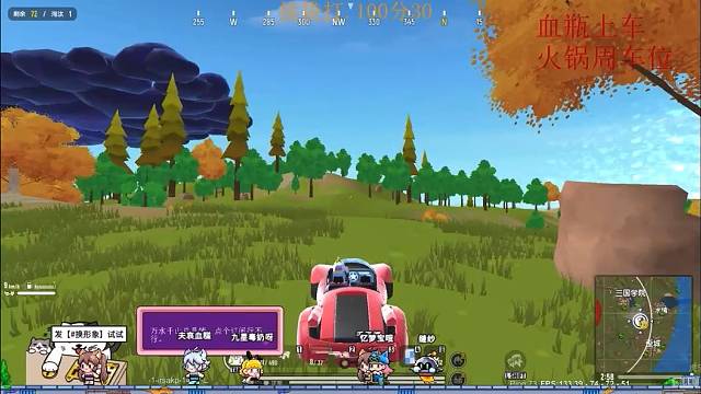 宝藏男孩快乐直播