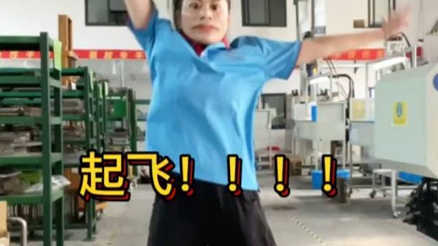 听说牛掰的人物，脚都是不沾地的