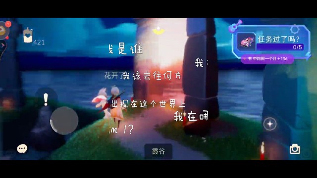 没事就赶紧传我跑图捡小金人吧