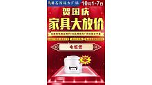 [红包]亲爱的顾客朋友，让我来告诉大家个好消息，国庆假期从10月1日至7日来免费领大米抽现金奖