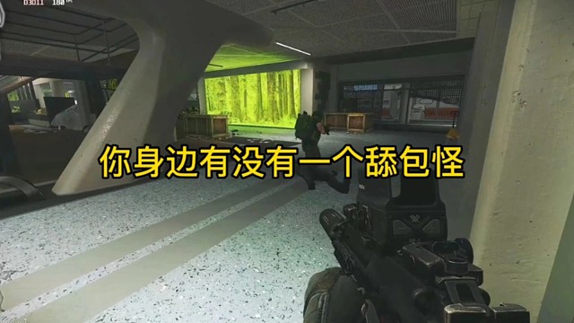 逃离塔科夫:你身边有没有一个舔包怪。