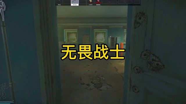 逃离塔科夫:无畏战士