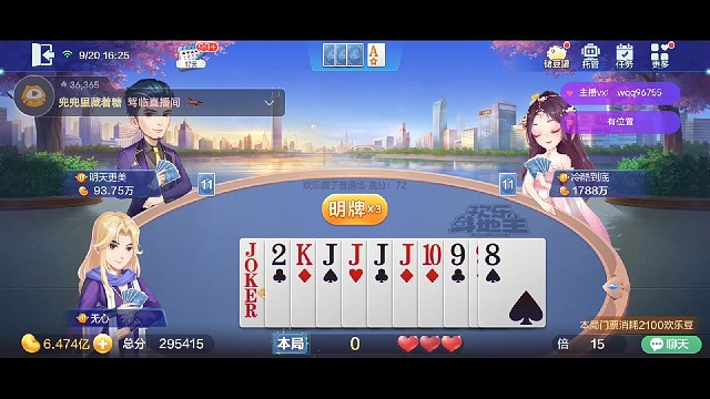 SS4赛季斗神系列人物小千？