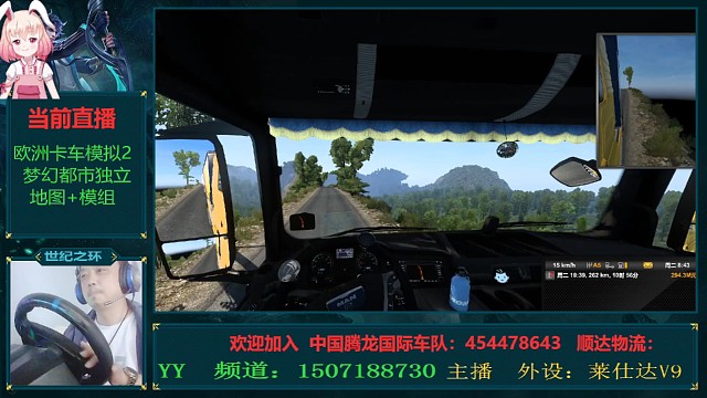 欧卡2-梦幻都市独立地图-精彩路段（1）