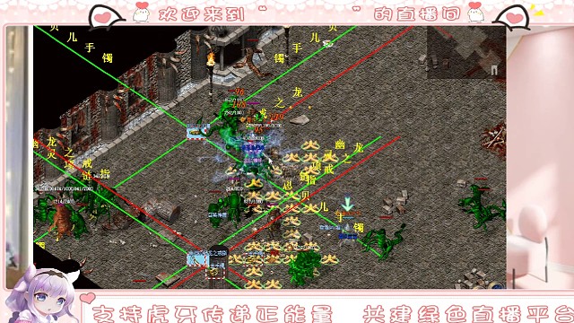 打宝升级的好地方