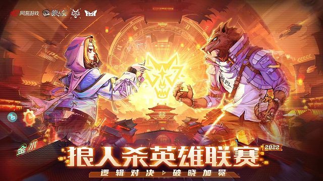 WPL-36进5-3组-第三局上