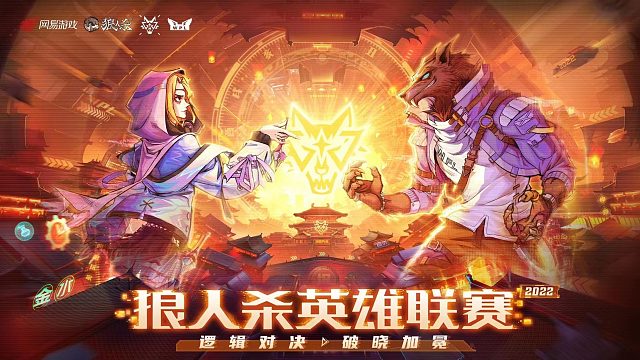 WPL-36进5-3组-第三局下