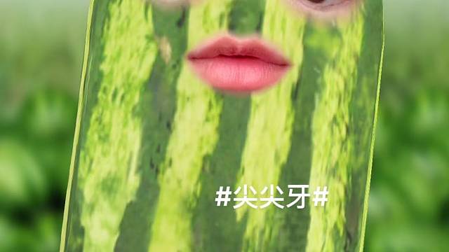 据说有尖尖牙的女孩子，她男朋友对她超好！！！
