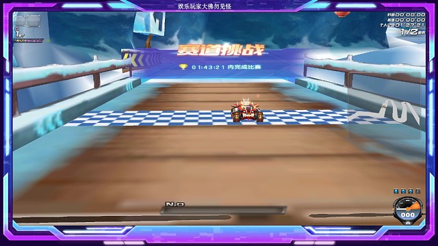 QQ飞车魔王雷诺3竞速宝石极地冰镇1分24失误版