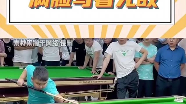 满脸的从容不迫，小孩：我就教你们一次哦！