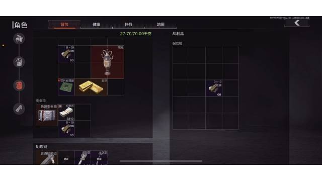 就一晚上出的大金