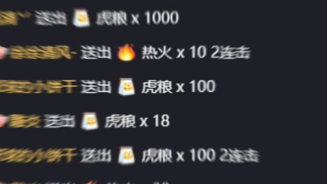 谢谢家人们帮我打公会战~谢谢老公给我开守护~谢谢好人哥哥的1000个虎粮~谢谢教主哥哥帮我偷塔~