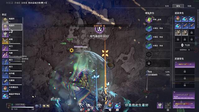 人少进来聊聊天