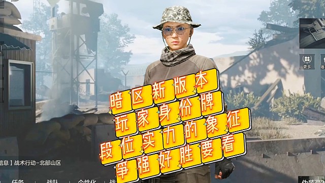 新铭牌更加实惠