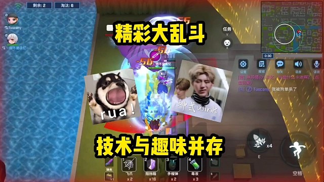 没有子弹也能追着别人跑？