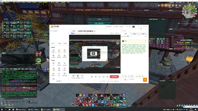 长安浩气摇光跨服赛第二场（上）