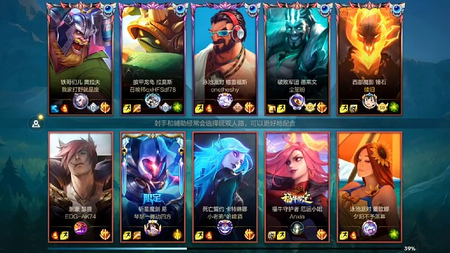 说实话我连队友都想勾