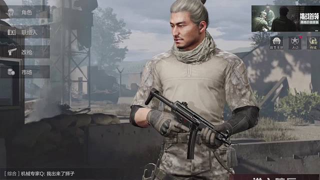 新人主播在线六人！