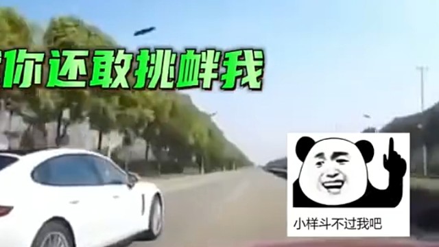 提速快凉的也快