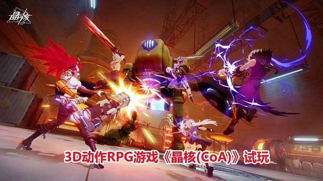 晶核：魔偶师转职职业试玩！镰卫VS剑侍实战演示，你会选哪个？