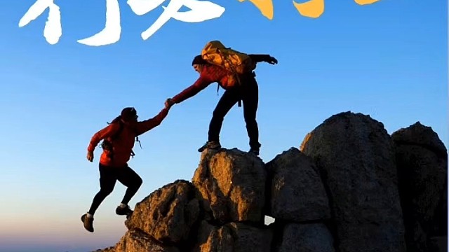 行必将至未来可期#及猫云外呼