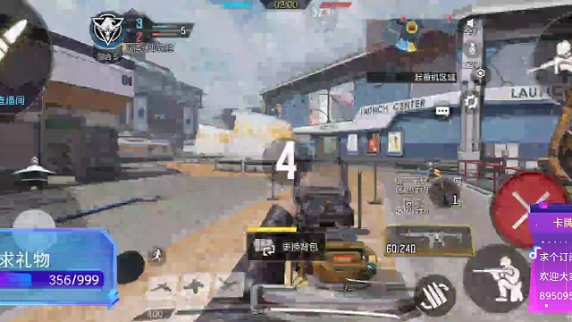 为了胜利，我愿祭献队友