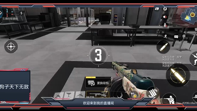 二狗子大杀四方