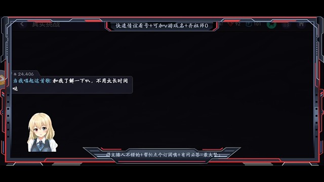 第54个真实冠，皇马3次夺冠版，还是皇马最强，尝试换几人，依然全胜夺冠，进6球+丢0球