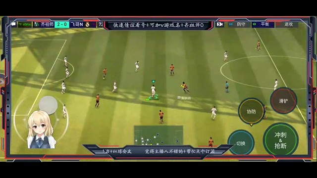 中场来回调度+教科书