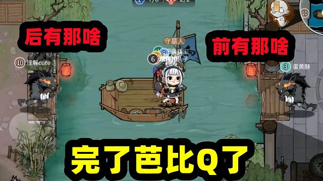 跑跑狼人杀：前后被狼夹击，完了芭比Q了