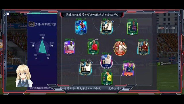 对手太顺，70分钟1比3落后，有过一丝想放弃的想法，但习惯告诉自己+顶级精神属性选手，读秒绝平