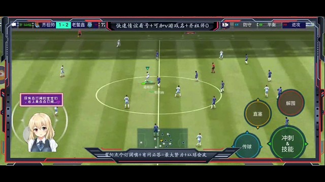 攻守2端，关键球处理能力成为是否能绝平+绝杀的关键，行云流水的背后是+无数次练习