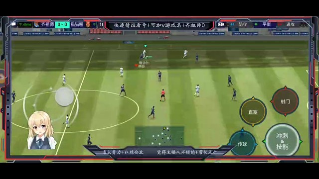直塞是最需要水平与细节的传球类，毕竟威胁球，而斜线直塞成为关键，不仅能缩短距离与时间，插在2中卫之间