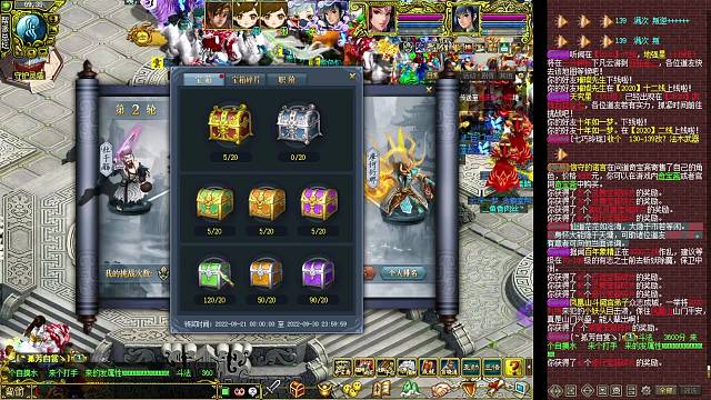 问道经典区日常任务号的输出天花板