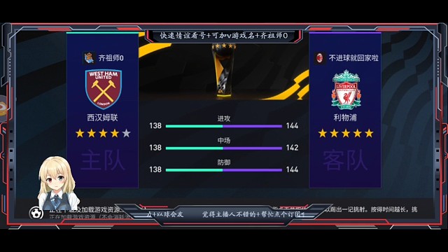 第55个真实冠，西汉姆联3次夺冠版，最难的1个冠，多次绝平绝杀，完美诠释+顽强不屈的求胜欲望与精神