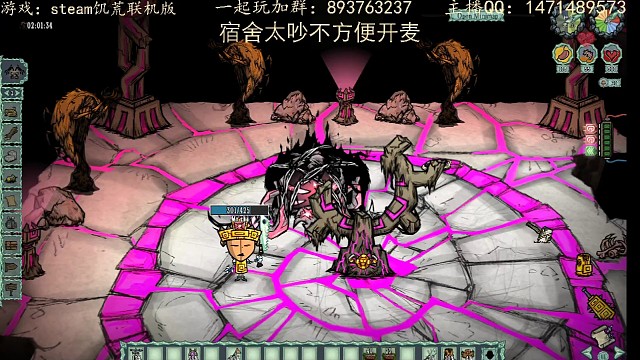 不带蜂王冠打中庭是真的难QAQ