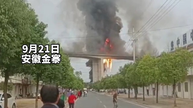 两车追尾事故后爆炸起火