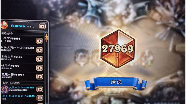 9月21日第23个传说