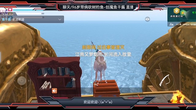 不会唱歌的厨子不是好渔夫