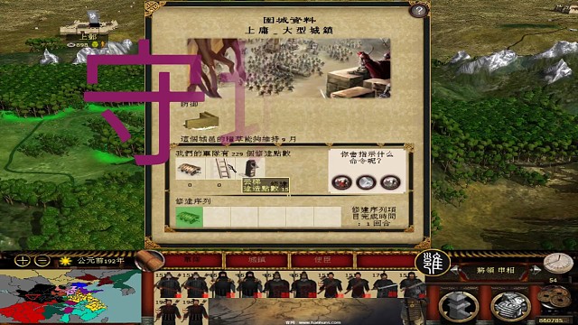 赳赳老秦，复我河山，血不流干，死不休战
