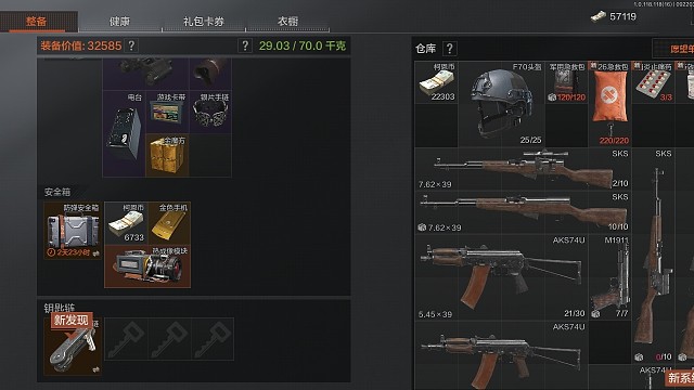 没有人能一直赢钱，但我却能一直保证我一直能亏钱