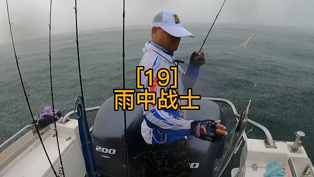 鱼中战士