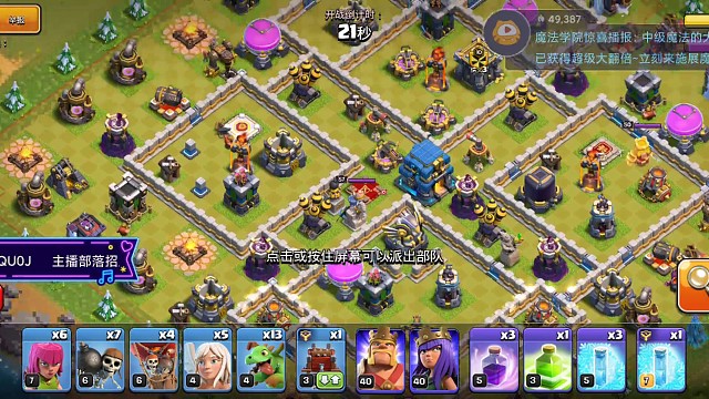 十本天女龙宝宝冲杯打法