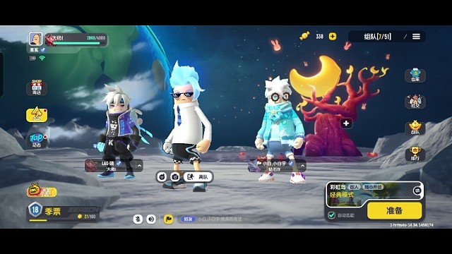 送给粉丝的小机票